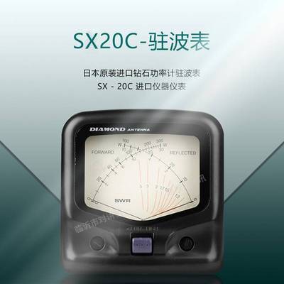 Sx-20c interphone power meter samall watt meters