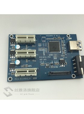 PCI E 1 to 3 / 4 / 2 PCI express 1X slots Riser Card Mini IT
