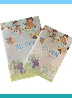 22patterns 40patterns 3D Pen Template Pattern Book Album Wi