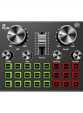 Live Broadcast External Sound Card No Debugging Required Mic