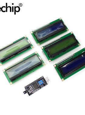 LCD1602 module Blue / Yellow Green Screen 16x2 Character IIC