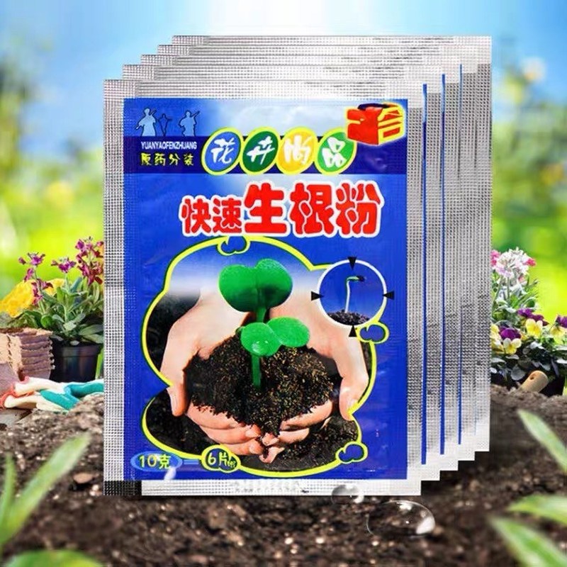 5PCS  Rooting Powder Plant Growing Roots Seedling Food O
