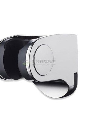 Shower Head Handset Holder CHROME Bathroom Wall Mount Adjust