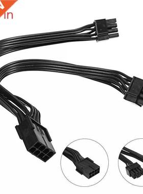 6/10/20pcs 20cm 8 Pin Female to 2*8P(6+2)pin Extention Power