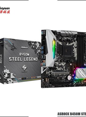 AMD Ryzen 7 2700 R7 2700 CPU + ASROCK B450M STEEL LEGEND Mo