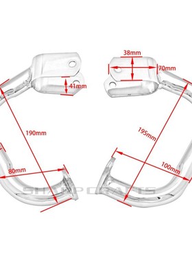 '94-'15 Motorcycle Chrome L/R Highway Crash Bars Eng