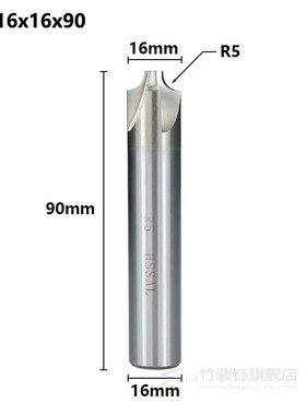 Corner Rounding End Mill R1.0-R12 HSS Radius Milling Cutter