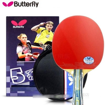 501 502 Table Tennis Ping Pong Racket Paddle Bat Blade Shake