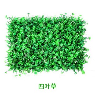 40*60 Artificial Plants Green Wall Panel Lawn Carpet Plants