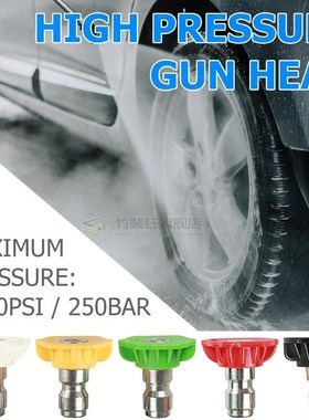 5pcs 250 BAR High Pressure Washer Snow Foam Lance Spray Nozz