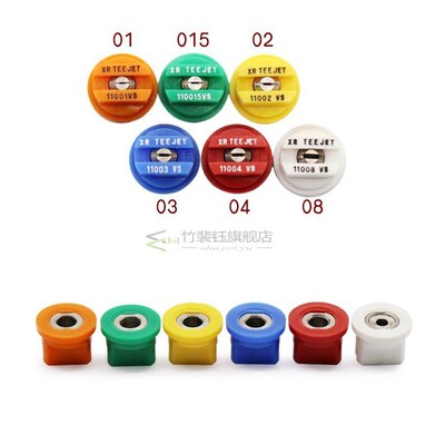 Teejet Nozzle Flat Spray Nozzle Tip Boom Spray Nozzle 110deg