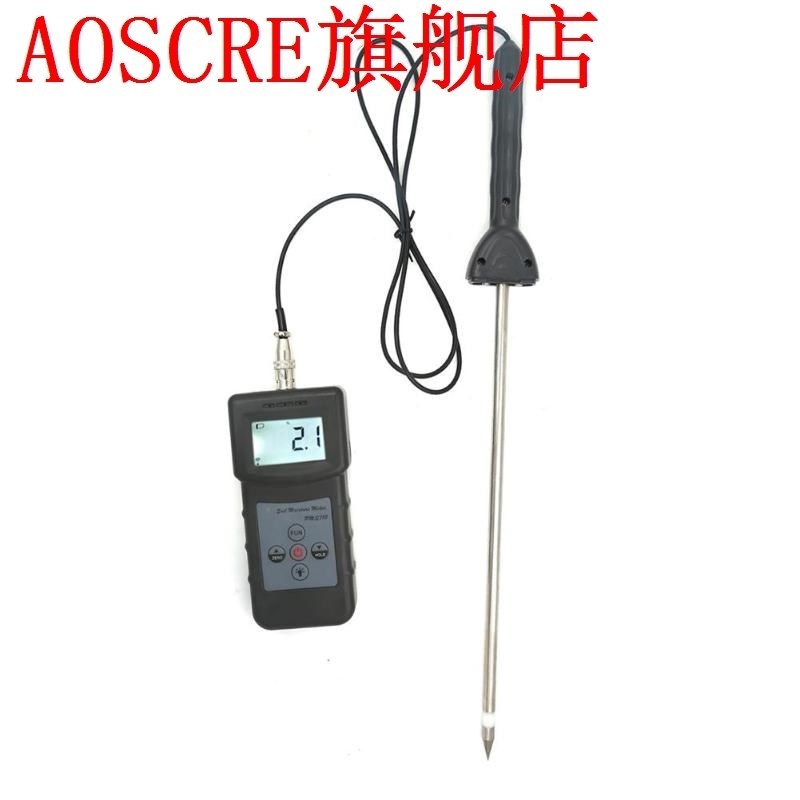 Sand Soil Moisture Meter Analyzer Hygrometer Water Damp Dete