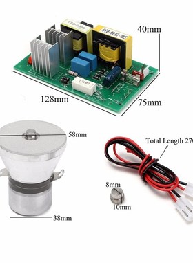 SANQ 100w 28khz Ultrasonic Cleaning Transducer Cleaner High