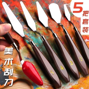 Oil painting scraper art knife paint set single shovel knife