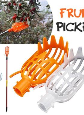 Garden Basket Fruit Picker Head Catcher Agricultural