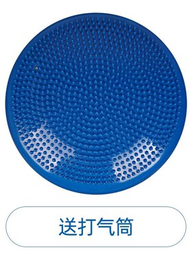 Balance pad basketbalUl training air cushion ankle rehabili