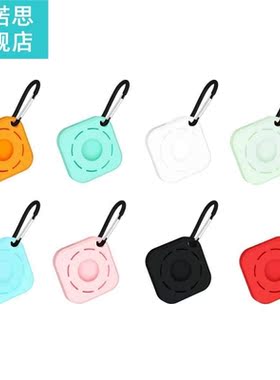 Liquid Silicone Case 适用于 Apple Airtags Protective Cover
