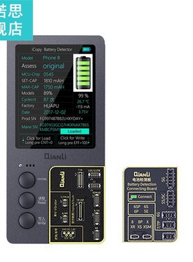 Mobilephone Repairing Device LCD Screen Repairing Tool Phone