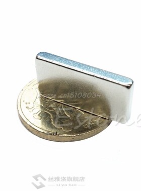 10 x Super Strong Block Fridge Magnets Rare Earth Neodymium