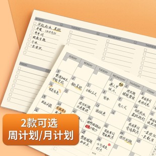 Victor Lee monthly plan note weekly plan schedule this simpl