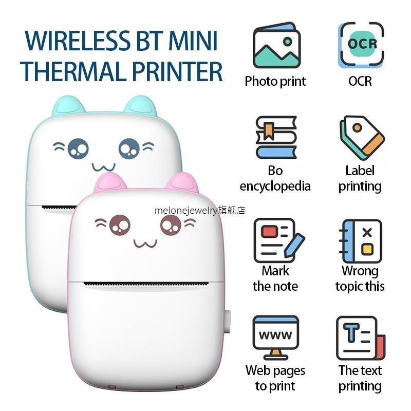 Portable Wirelessly B Mini Low Noise hermal Printer 200dpi S