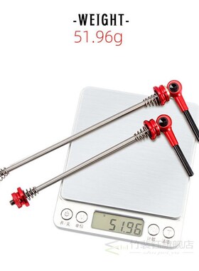 Bicycle Quick Release Skewer Ti Titanium Axle CNC Turning Cy