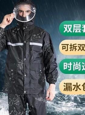 Rain gear of raincoatt long connect overshoes over rain