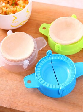 1PC Dumpling Maker Molds Food-Grade Plastic Pack 7.5cm Dough