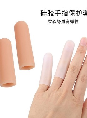 I injured finger head protection finger stall female nail