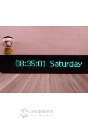 LINK1  9608 VFD Clock Music Audio V meter Audio spectrum CNC