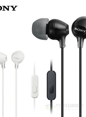 Original SONY MDR-EX15AP 3.5mm Wired Earbuds Subwoofer Stere