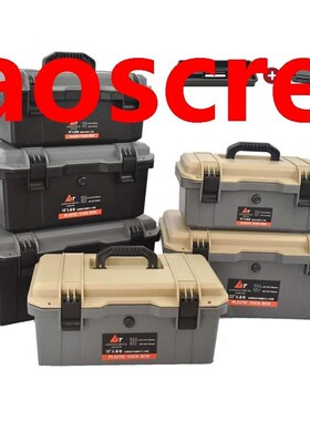 Waterproof Tool case Suitcase Hardware Tool box Seal box Sho