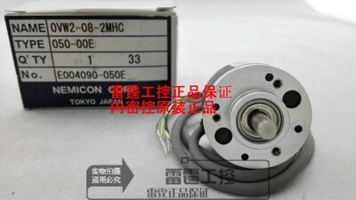 New  NE MI CON within  control of incretal photoelectric enc