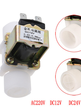 3/4  Plastic Solenoid Valve 12V 24V 220V PP N/C Magnetic Was
