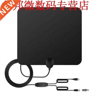 80 Miles Range DTMB ATSC Platte TV HD Digitale Indoor TV Ant
