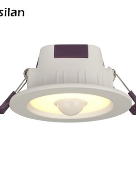 Aisilan LED downlight infrared sensor downlight body sensor