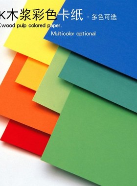 4K color paperboard children's origami art color paper