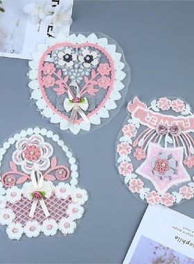 Colorful 3D Flower Lace Fabric Beads Sequin DIY Embroidery
