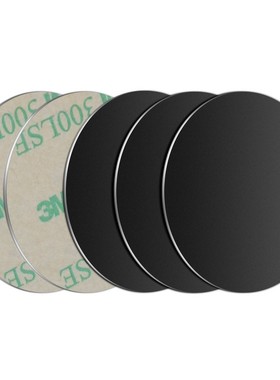 5pcs Metal Plate Disk  Round Magnet Car Phone Holder iron Sh