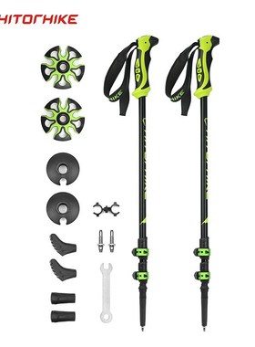 for Nordic walking sticks camping hiking ltralight Adjustabl
