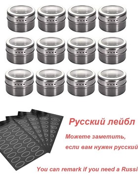 GOUGU Magnetic Spice Jars Container Set With Labels Stickers