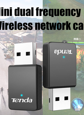 Tenda U9 AC650Mbps 2.4G/5G Wifi Adapter AC650M Dual Band Aut