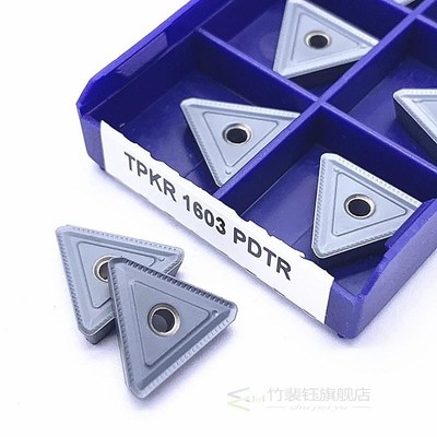 TPKR1603 TPKN1603 TPKN2204 TPKR22 PDTR LT30 Milling Turning