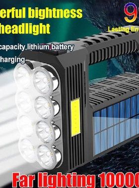2pcs Searchlight High Power Led Flashlights Solar