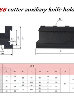 Turning Tool Holder SMBB1626 SMBB2026 SMBB2526 SMBB1632 SMBB