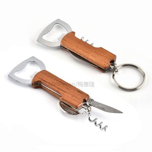 Stainless Bottle Opener Multifu Steel Keychain Creative Beer