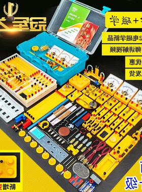 Junior high school physical and electrical experimental equi