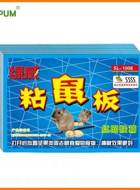 21*30CM Mousetrap Non-toxic Rat Killer Pest Control Reject M