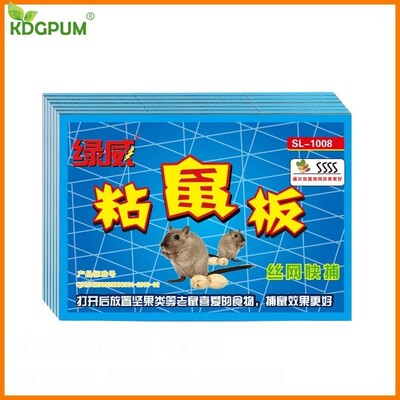21*30CM Mousetrap Non-toxic Rat Killer Pest Control Reject M