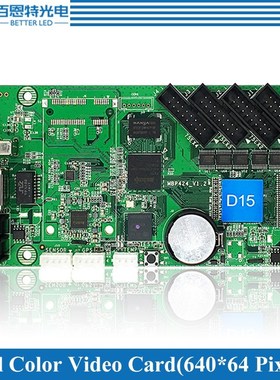 HD-D15(HD-D10) asynchronous 640*64pixels(384*64 for HD-D10),